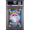 Cramorant - Crimson Haze - Japanese 2024 - #072/066 - PSA GEM MINT 10 - Pokemon Graded Card