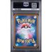 Cramorant - Crimson Haze - Japanese 2024 - #072/066 - PSA GEM MINT 10 - Pokemon Graded Card