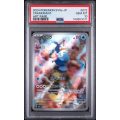 Cramorant - Crimson Haze - Japanese 2024 - #072/066 - PSA GEM MINT 10 - Pokemon Graded Card