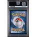 Beheeyem - Black Bolt - English 2025 - #121 - PSA NM-MT 8 - Pokemon Graded Card 