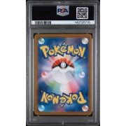 Terrakion - White Flare - Japanese 2025 -  133/086 - PSA GEM MT 10 - Pokemon Graded Card
