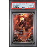Terrakion - White Flare - Japanese 2025 -  133/086 - PSA GEM MT 10 - Pokemon Graded Card
