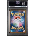 Sawsbuck - White Flare - Japanese 2025 -  092/086 - PSA GEM MT 10 - Pokemon Graded Card