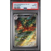 Sawsbuck - White Flare - Japanese 2025 -  092/086 - PSA GEM MT 10 - Pokemon Graded Card