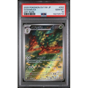 Sawsbuck - White Flare - Japanese 2025 -  092/086 - PSA GEM MT 10 - Pokemon Graded Card