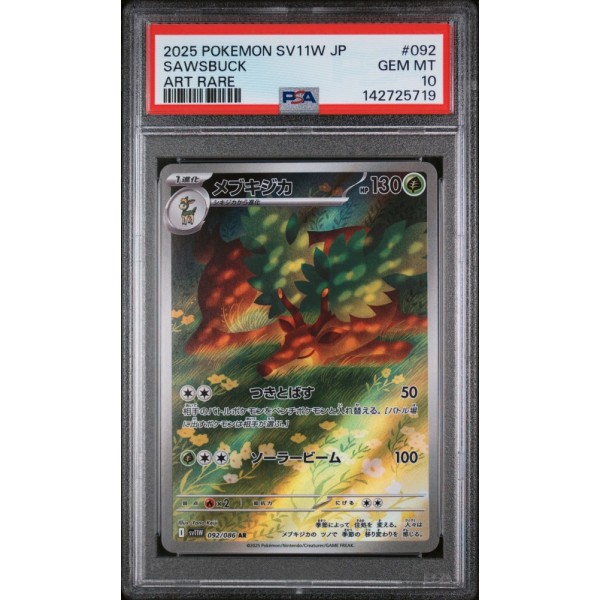 Sawsbuck - White Flare - Japanese 2025 -  092/086 - PSA GEM MT 10 - Pokemon Graded Card