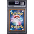 Erika”s Invitation - 151 - Japanese 2023 -  196/165 - PSA GEM MT 10 - Pokemon Graded Card