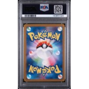 Erika”s Invitation - 151 - Japanese 2023 -  196/165 - PSA GEM MT 10 - Pokemon Graded Card