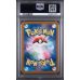 Erika”s Invitation - 151 - Japanese 2023 -  196/165 - PSA GEM MT 10 - Pokemon Graded Card