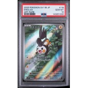 Emolga - Black Bolt - Japanese 2025 -  116/086 - PSA GEM MT 10 - Pokemon Graded Card