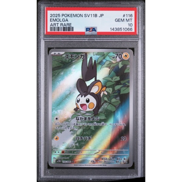 Emolga - Black Bolt - Japanese 2025 -  116/086 - PSA GEM MT 10 - Pokemon Graded Card