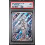 N””s Reshiram - Journey Together - English 2025- #167 - PSA MINT 9 - Pokemon Graded Card 