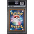 Iron Jugulis - Future Flash - Japanese 2023- #078 - PSA MINT 9 - Pokemon Graded Card 
