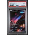 Iron Jugulis - Future Flash - Japanese 2023- #078 - PSA MINT 9 - Pokemon Graded Card 