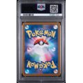Braviary - Paradise Dragona - Japanese 2024 - #076 - PSA NM-MT 8 - Pokemon Graded Card 