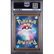Braviary - Paradise Dragona - Japanese 2024 - #076 - PSA NM-MT 8 - Pokemon Graded Card 