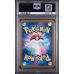 Braviary - Paradise Dragona - Japanese 2024 - #076 - PSA NM-MT 8 - Pokemon Graded Card 