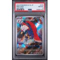 Braviary - Paradise Dragona - Japanese 2024 - #076 - PSA NM-MT 8 - Pokemon Graded Card 