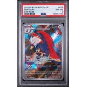 Braviary - Paradise Dragona - Japanese 2024 - #076 - PSA NM-MT 8 - Pokemon Graded Card 