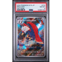 Braviary - Paradise Dragona - Japanese 2024 - #076 - PSA NM-MT 8 - Pokemon Graded Card 