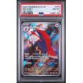 Braviary - Paradise Dragona - Japanese 2024 - #076 - PSA NM-MT 8 - Pokemon Graded Card 
