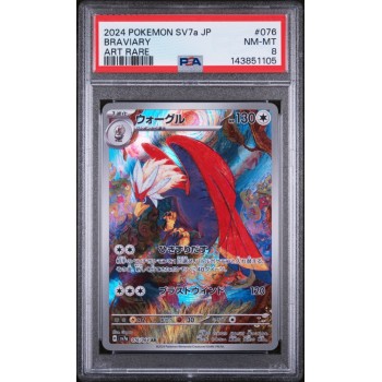 Braviary - Paradise Dragona - Japanese 2024 - #076 - PSA NM-MT 8 - Pokemon Graded Card 