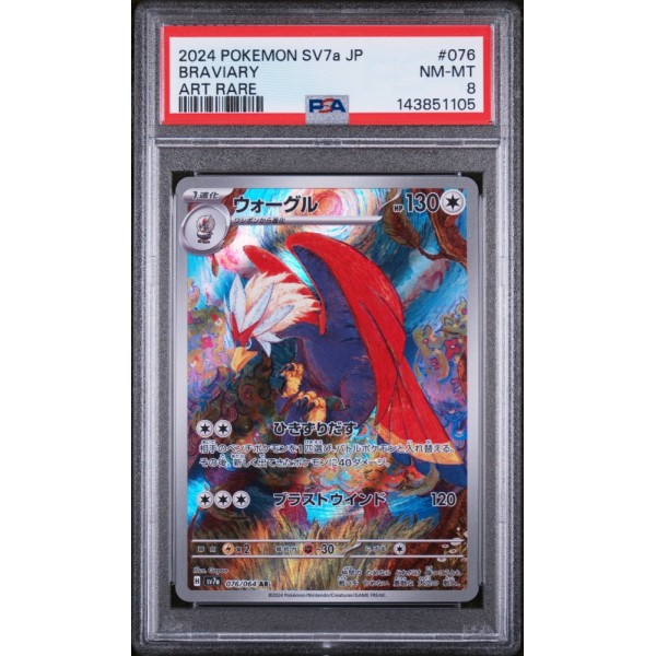 Braviary - Paradise Dragona - Japanese 2024 - #076 - PSA NM-MT 8 - Pokemon Graded Card 