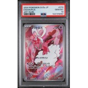 Enamorus - Crimson Haze - Japanese 2024 - #074/066 - PSA GEM MINT 10 - Pokemon Graded Card