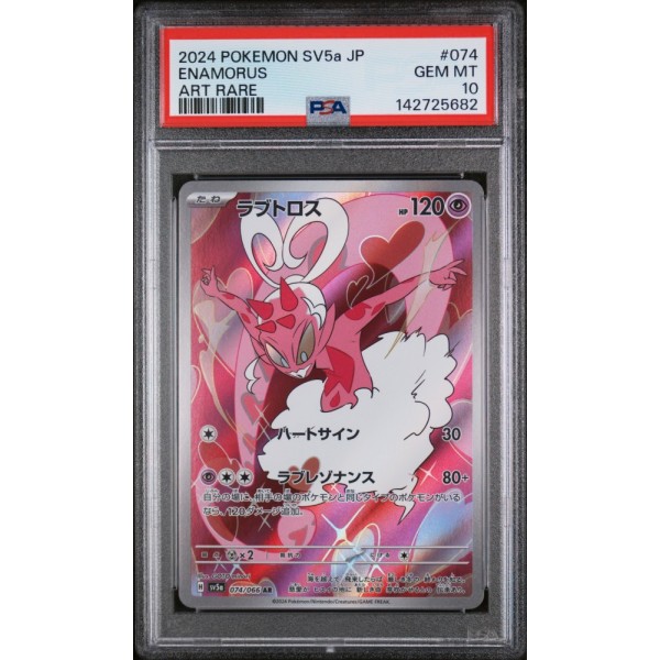 Enamorus - Crimson Haze - Japanese 2024 - #074/066 - PSA GEM MINT 10 - Pokemon Graded Card