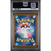 Tropius - Triplet Beat - Japanese 2023 - #074/073 - PSA GEM MINT 10 - Pokemon Graded Card