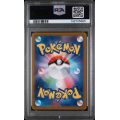 Greavard- Violet EX - Japanese 2023 - #087/078 - PSA GEM MINT 10 - Pokemon Graded Card