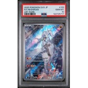 N”s Reshiram - Battle Partners - Japanese 2025 - #109/100 - PSA GEM MINT 10 - Pokemon Graded Card