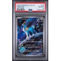 Cobalion - Black Bolt - Japanese 2025 - #149/086 - PSA GEM MINT 10 - Pokemon Graded Card