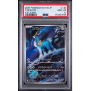 Cobalion - Black Bolt - Japanese 2025 - #149/086 - PSA GEM MINT 10 - Pokemon Graded Card