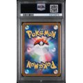 Bibarel - VSTAR Universe - Japanese 2022 -  #073 - PSA GEM MT 10 - Pokemon Graded Card