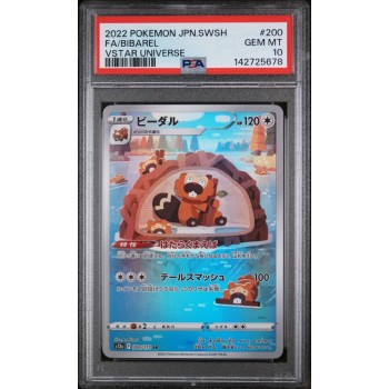 Bibarel - VSTAR Universe - Japanese 2022 -  073/066 - PSA GEM MT 10 - Pokemon Graded Card