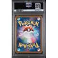 Bronzor - Wild Force - Japanese 2024 -  074/071 - PSA GEM MT 10 - Pokemon Graded Card