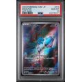 Bronzor - Wild Force - Japanese 2024 -  074/071 - PSA GEM MT 10 - Pokemon Graded Card