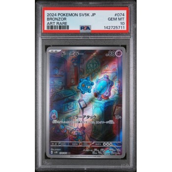 Bronzor - Wild Force - Japanese 2024 -  074/071 - PSA GEM MT 10 - Pokemon Graded Card