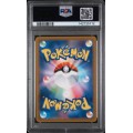 Reuniclus - Wild Force - Japanese 2024 -  075/071 - PSA GEM MT 10 - Pokemon Graded Card