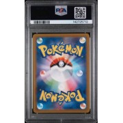 Reuniclus - Wild Force - Japanese 2024 -  075/071 - PSA GEM MT 10 - Pokemon Graded Card