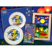 Pokemon 151 : Mid Autumn Festival Exclusive Gift Box- Booster Box (Simplified Chinese)