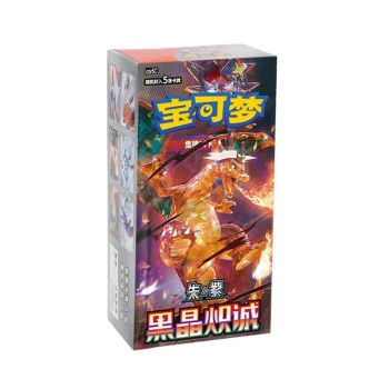 Pokemon Black Crystal Blaze (CSV5C) - Booster Box (Simplified Chinese)