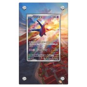 Ενισχυμένη Ακρυλική Βάση Προβολής Καρτών Pokémon TCG – Extended art - Latios ex