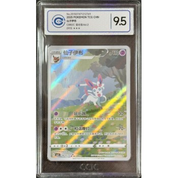 Sylveon - Gem Pack Vol. 2 2025 - CBB2C 0915 - CCIC MINT 9.5 - Pokemon Graded Card