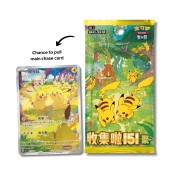 Pokémon TCG: Collect 151 Gathering - Slim Booster Box (Simplified Chinese)