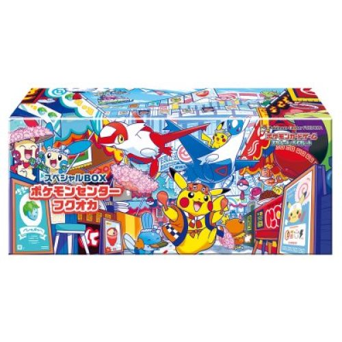 Pokémon TCG: Pokémon Center Fukuoka Special Box - (Japanese Version)