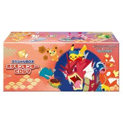 Pokémon TCG: Pokémon Center Hiroshima Special Box - (Japanese Version)