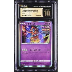 Deoxys - VSTAR Universe - Japanese 2022 -060/172 - CGC PRISTINE 10 - Pokemon Graded Card