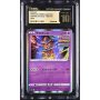 Deoxys - VSTAR Universe - Japanese 2022 -060/172 - CGC PRISTINE 10 - Pokemon Graded Card